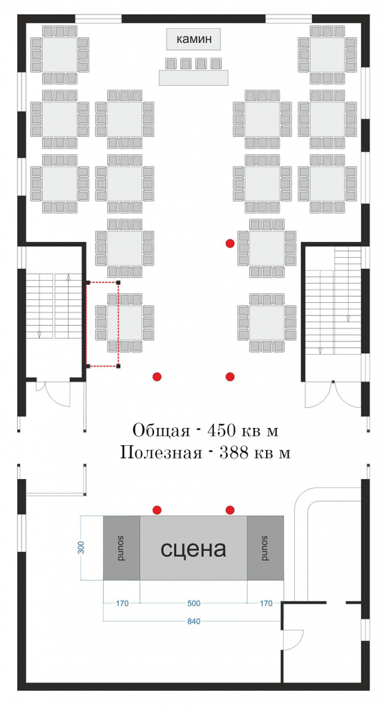 Схема Обеденного зала Villa Vita с банкетной рассадкой, сценой, камином и площадью 450 квадратных метров